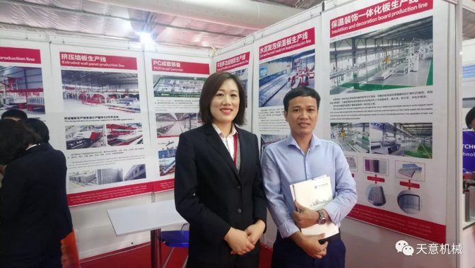 陽春三月，天意機械亮相2019年越南河內(nèi)建材展
